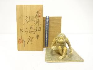 五山窯造　真珠釉甲置物